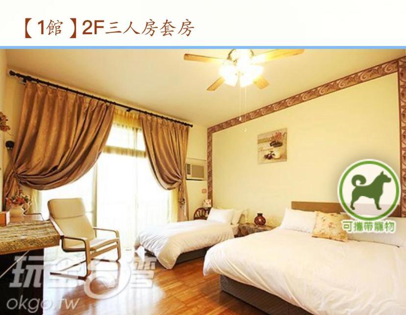 Ferienwohnung 以諾亞的家一舘 Linbian Exterior foto